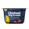 20G PROTEIN RASPBERRY LEMON YOGURT