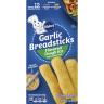 GARLIC BREADSTICK DOUGH
